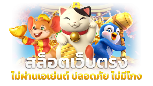 BM789 เว็บพนันที่ให้มากกว่าความสนุก เพราะเราใส่ใจทุกการเดิมพัน